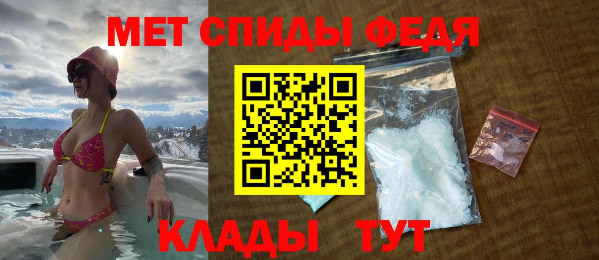 Amphetamine  Вход с VPN  Домодедово  Amphetamine VHQ 