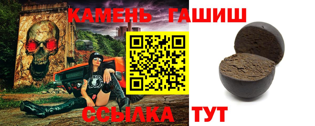 Гашиш индика сатива Домодедово
