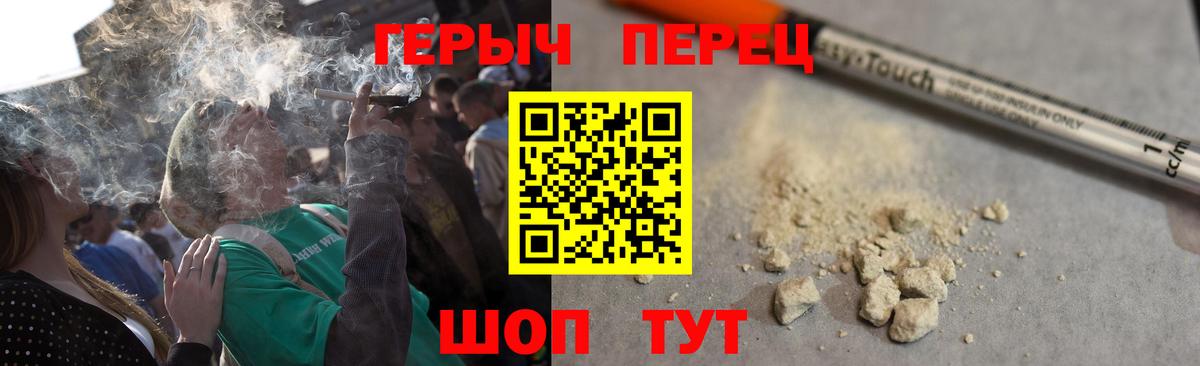 ГЕРОИН афганец  Вход с VPN  Домодедово 