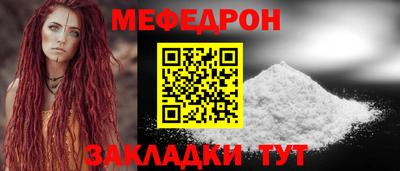 каннабис Балаково