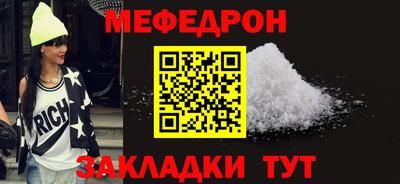 ALPHA PVP Балахна