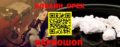 ALPHA PVP Балахна