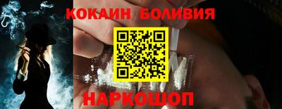 каннабис Балаково