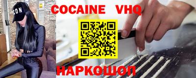 Альфа ПВП Балашиха