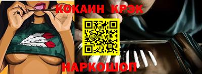 ALPHA PVP Балахна