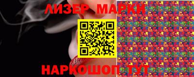 марки nbome Урюпинск