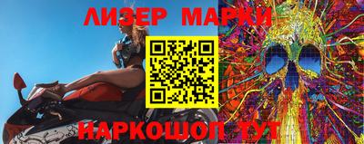 ALPHA PVP Балахна