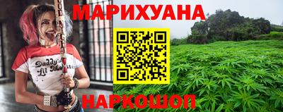 каннабис Балаково