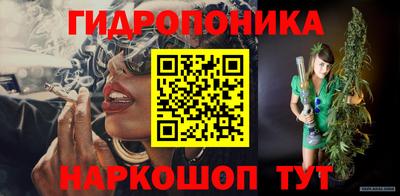 каннабис Балаково