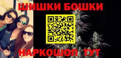 каннабис Балаково