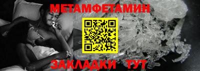 Альфа ПВП Балашиха