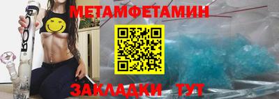 ALPHA PVP Балахна