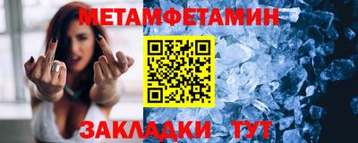 каннабис Балаково