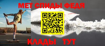ALPHA PVP Балахна
