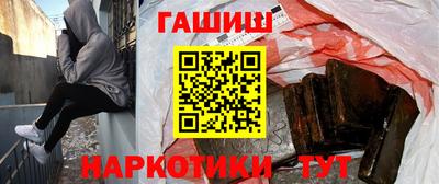 прущий лед Урус-Мартан