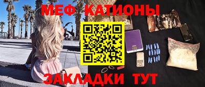 каннабис Балаково