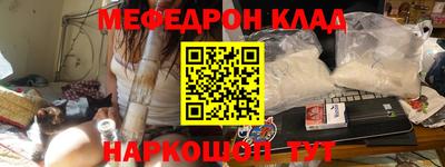 Альфа ПВП Балашиха