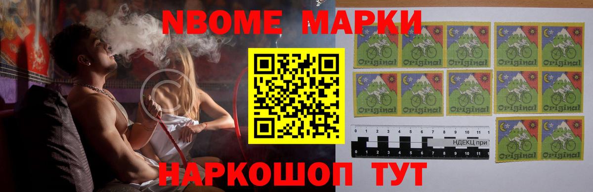 ЛСД экстази кислота  ссылка на мегу сайт  LSD-25 экстази кислота  Домодедово  Вход с VPN 