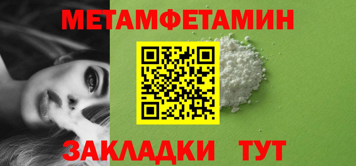 Домодедово  Первитин витя  Вход с VPN 